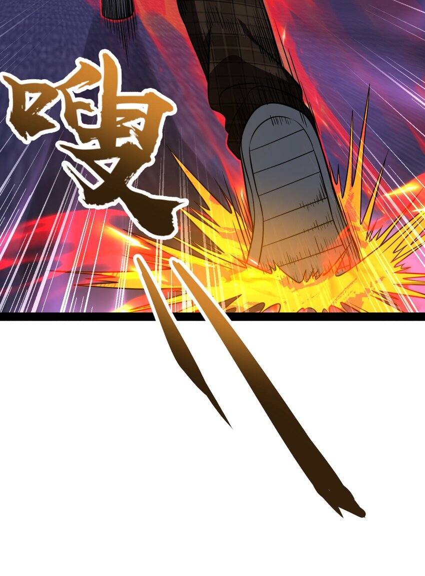 《穷凶奇恶》011 暴力破解 第43页