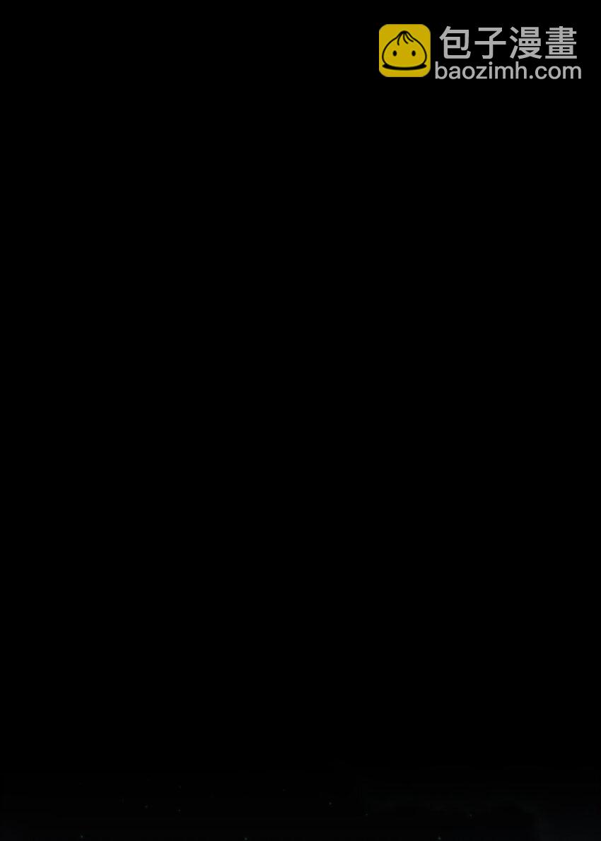 《穷凶奇恶》011 暴力破解 第49页