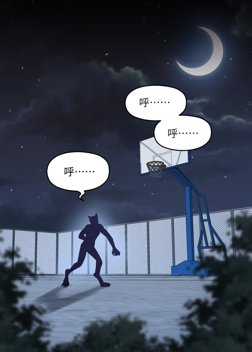 《穷凶奇恶》011 暴力破解 第50页