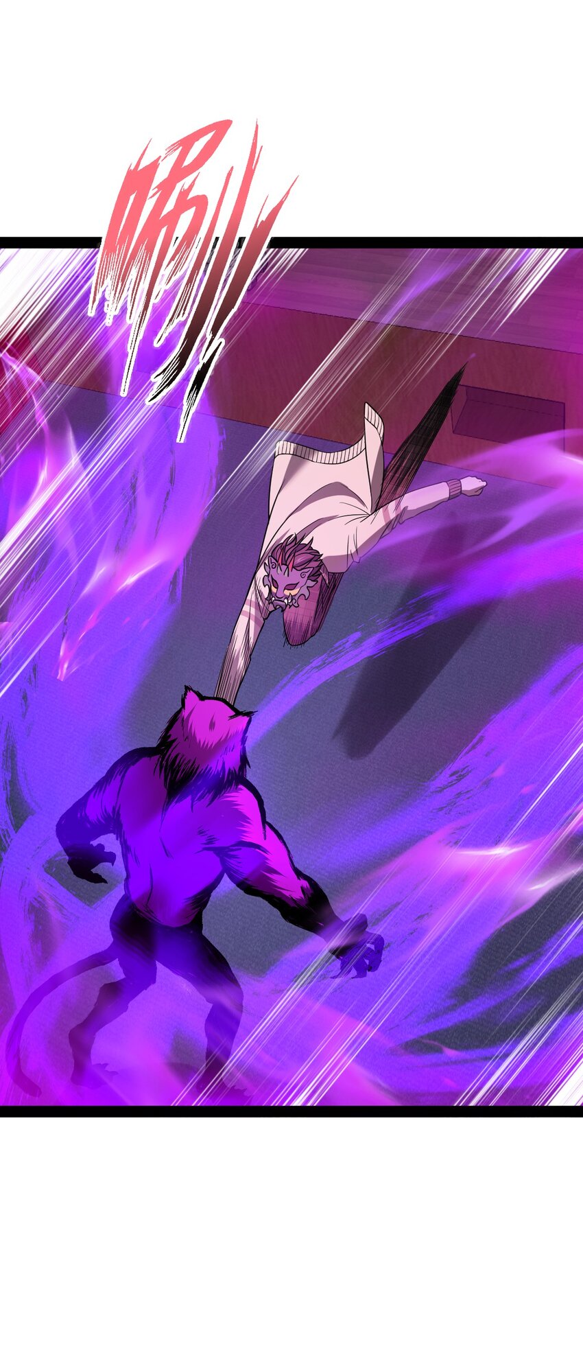 《穷凶奇恶》011 暴力破解 第7页