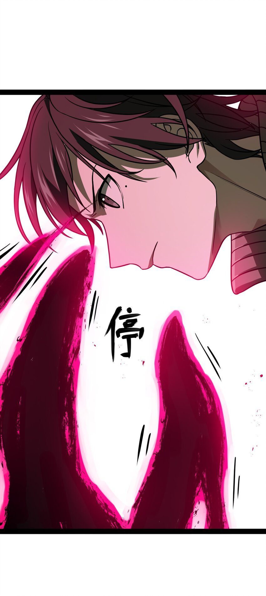 《穷凶奇恶》009 五成实力 第20页