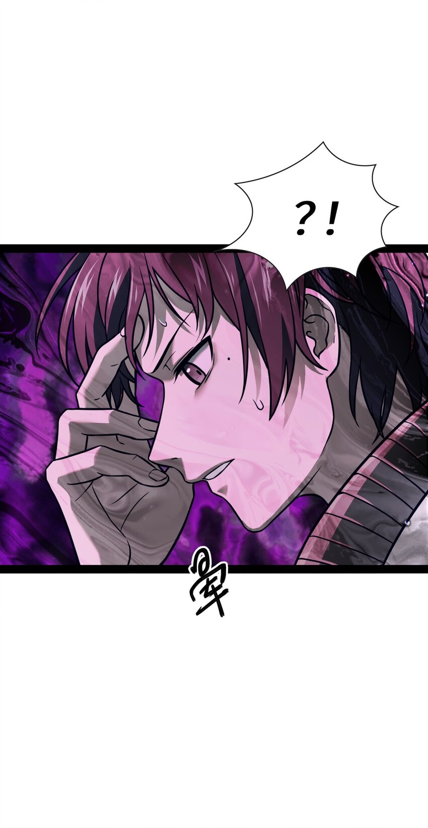 《穷凶奇恶》009 五成实力 第42页
