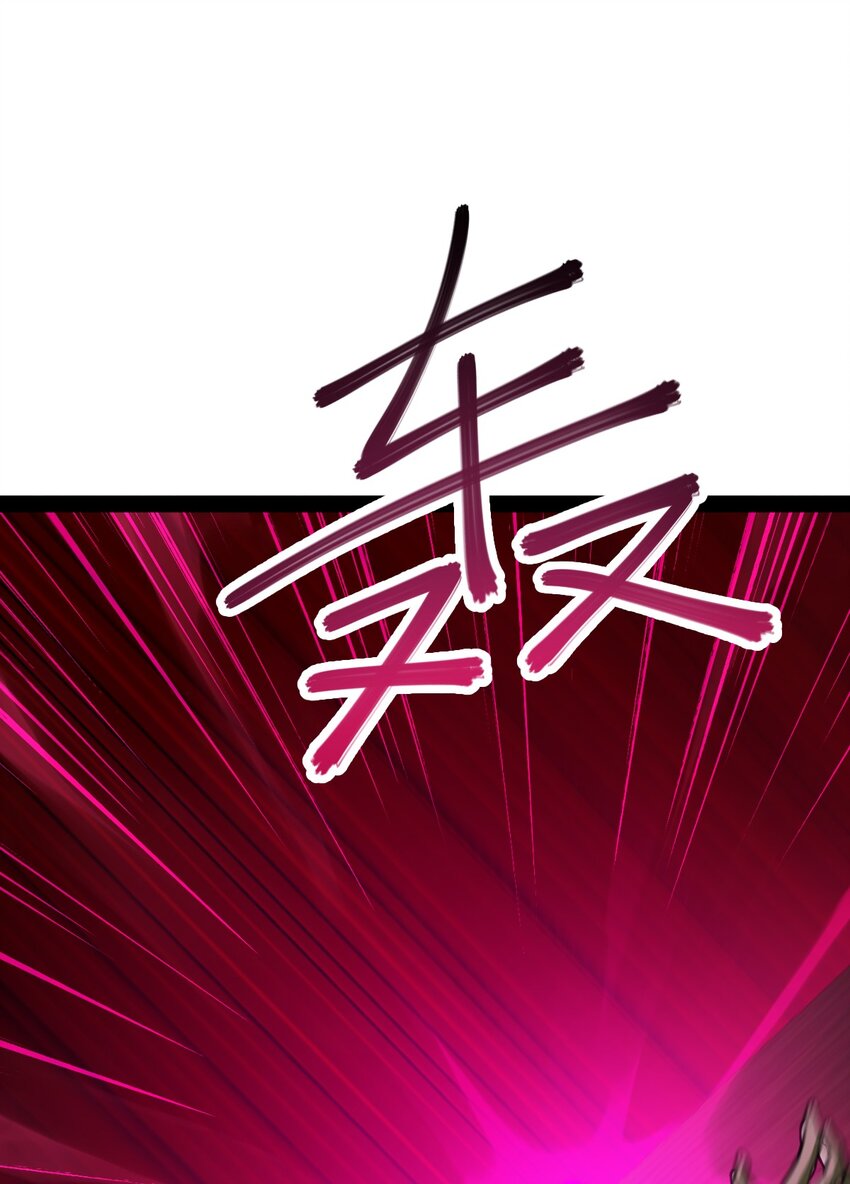 《穷凶奇恶》009 五成实力 第49页