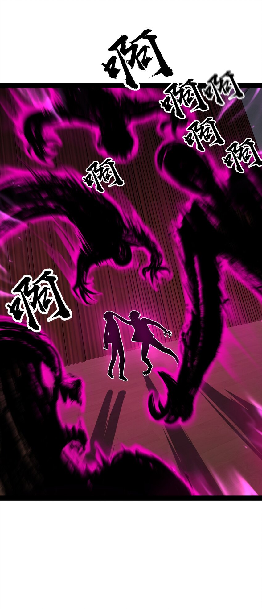《穷凶奇恶》010 你觉得很好笑么？ 第11页