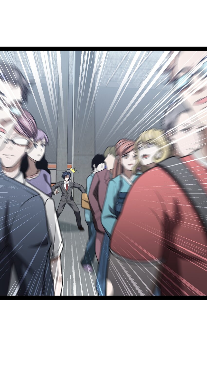 《穷凶奇恶》015 二次元不欢迎你 第12页