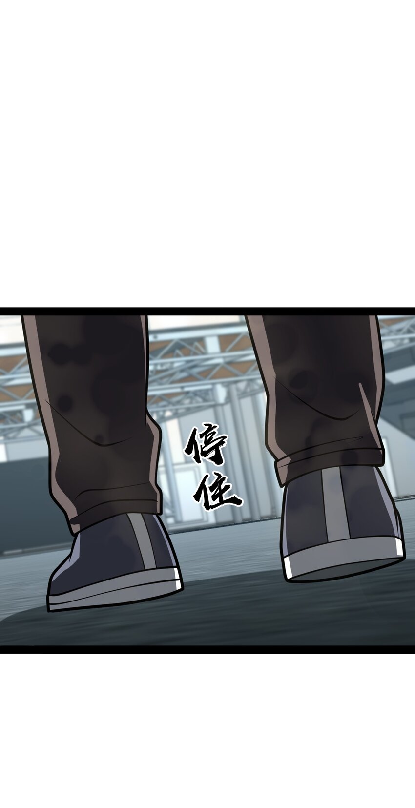 《穷凶奇恶》015 二次元不欢迎你 第26页