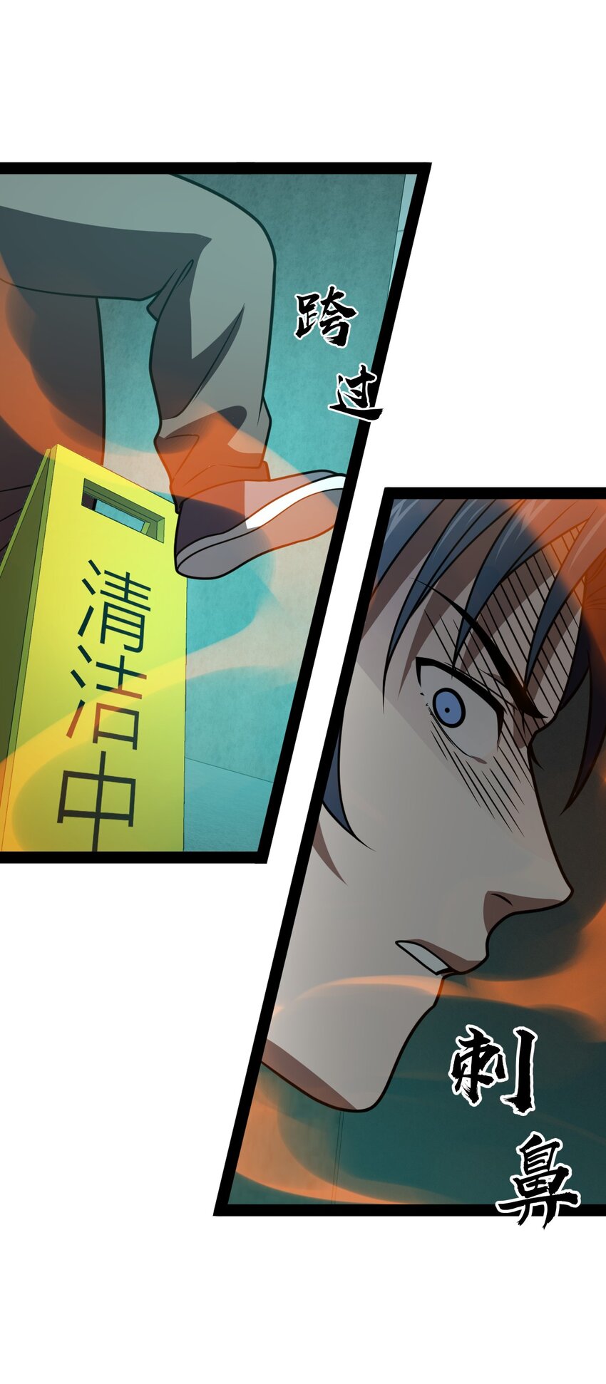 《穷凶奇恶》015 二次元不欢迎你 第43页