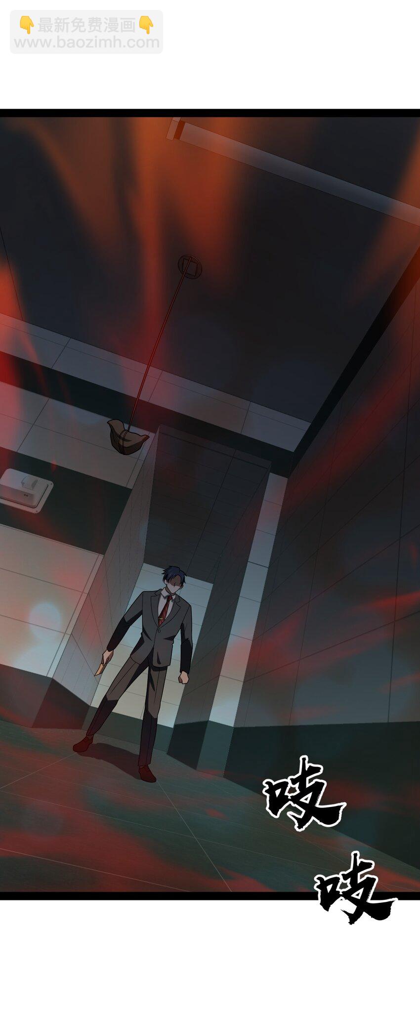 《穷凶奇恶》015 二次元不欢迎你 第47页