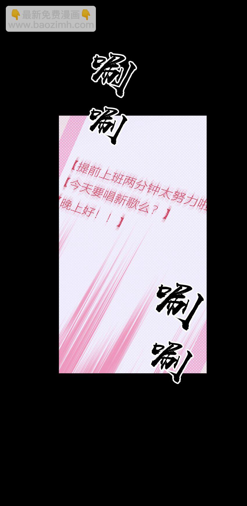 《穷凶奇恶》014 永远生活在幸福当中 第30页