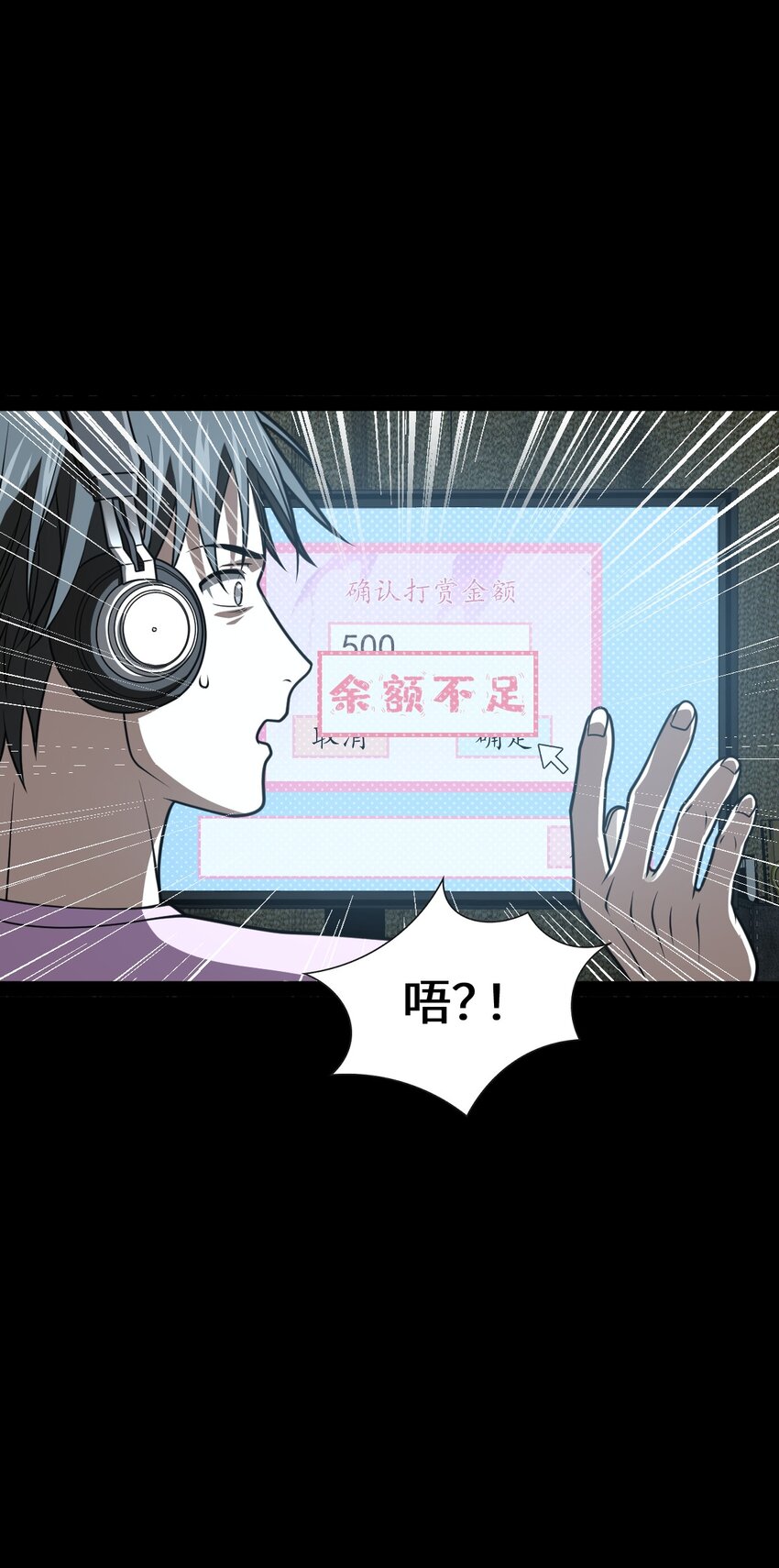 《穷凶奇恶》014 永远生活在幸福当中 第39页
