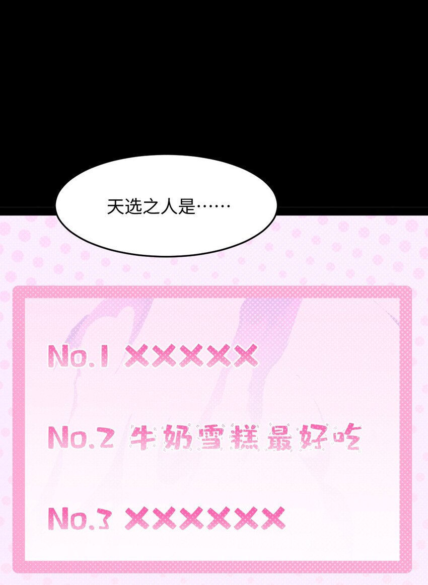 《穷凶奇恶》014 永远生活在幸福当中 第41页