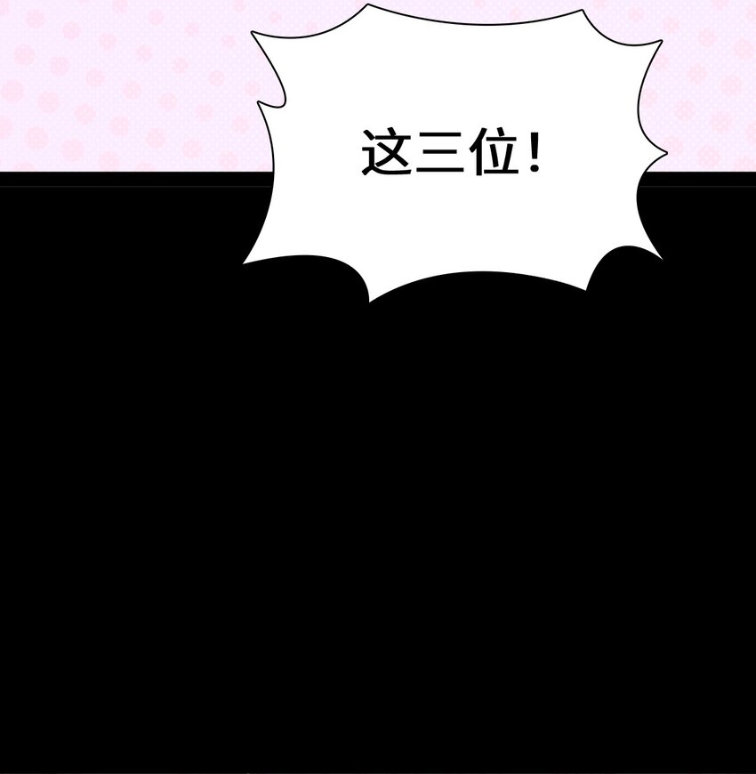 《穷凶奇恶》014 永远生活在幸福当中 第42页