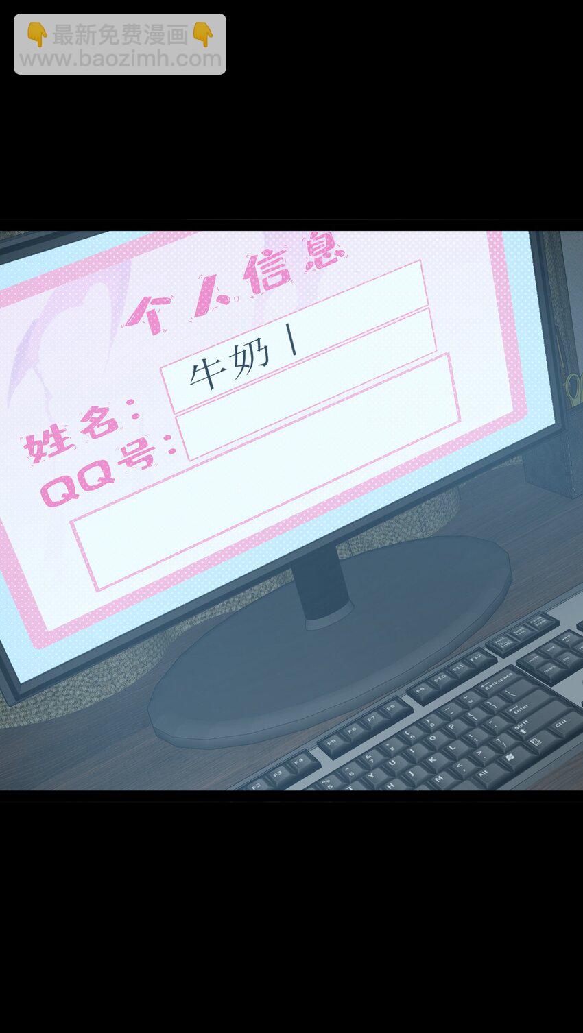 《穷凶奇恶》014 永远生活在幸福当中 第44页