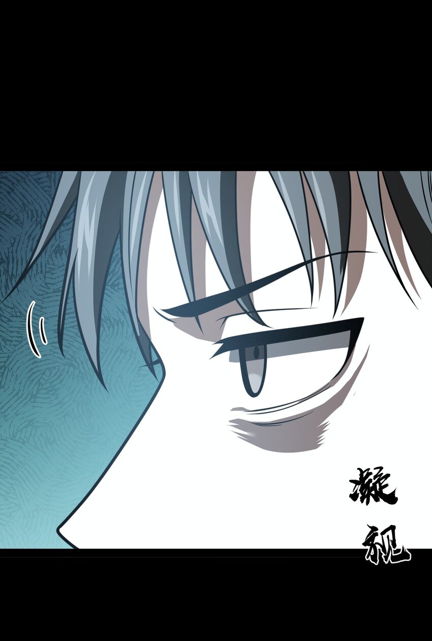 《穷凶奇恶》014 永远生活在幸福当中 第45页