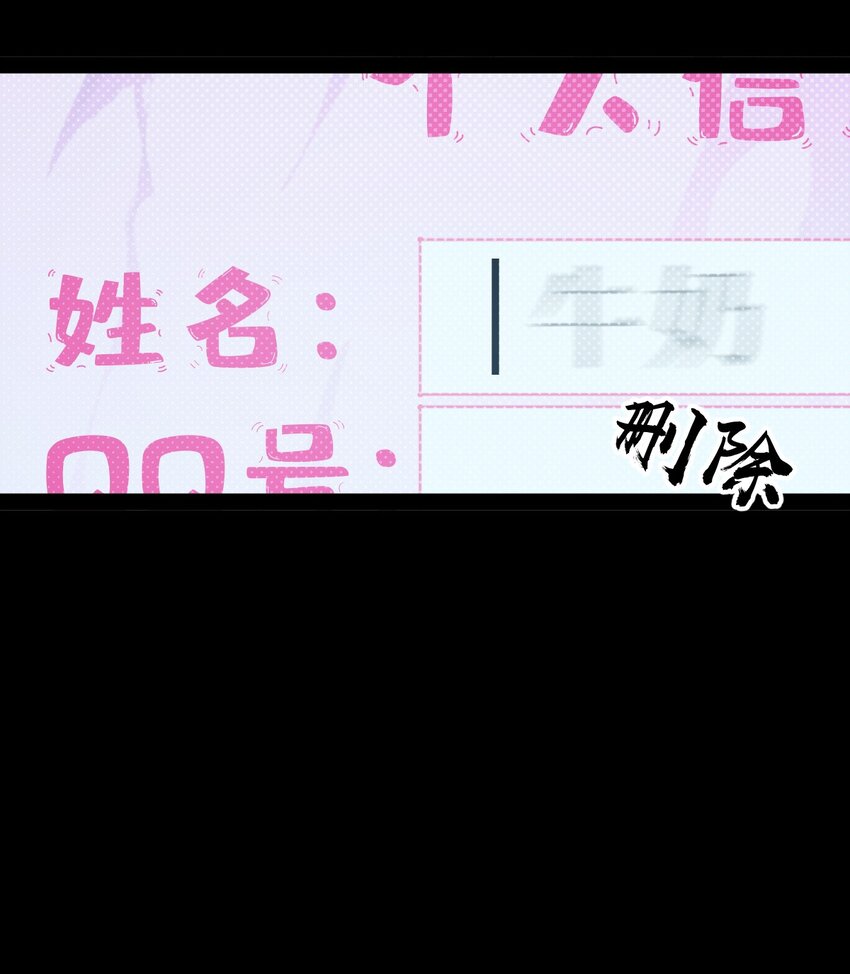 《穷凶奇恶》014 永远生活在幸福当中 第46页