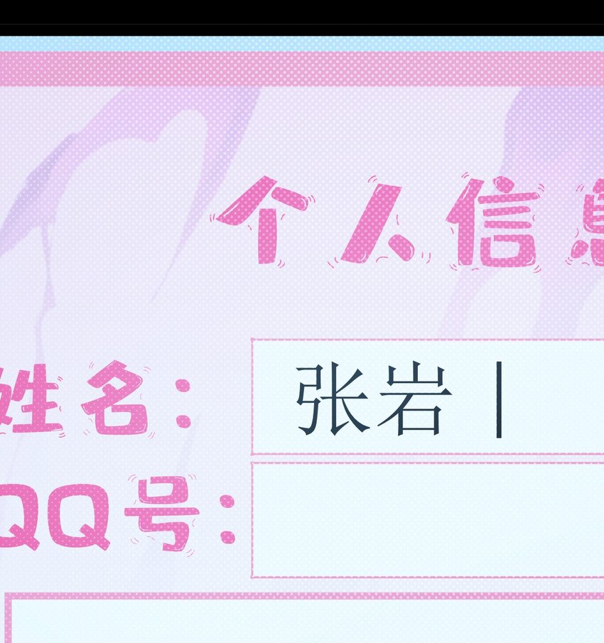 《穷凶奇恶》014 永远生活在幸福当中 第47页
