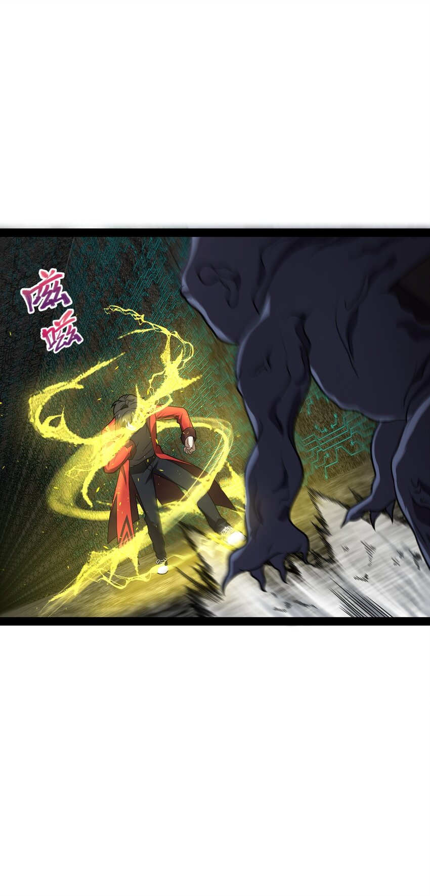 《穷凶奇恶》020 就是因为你不够努力的关系 第21页