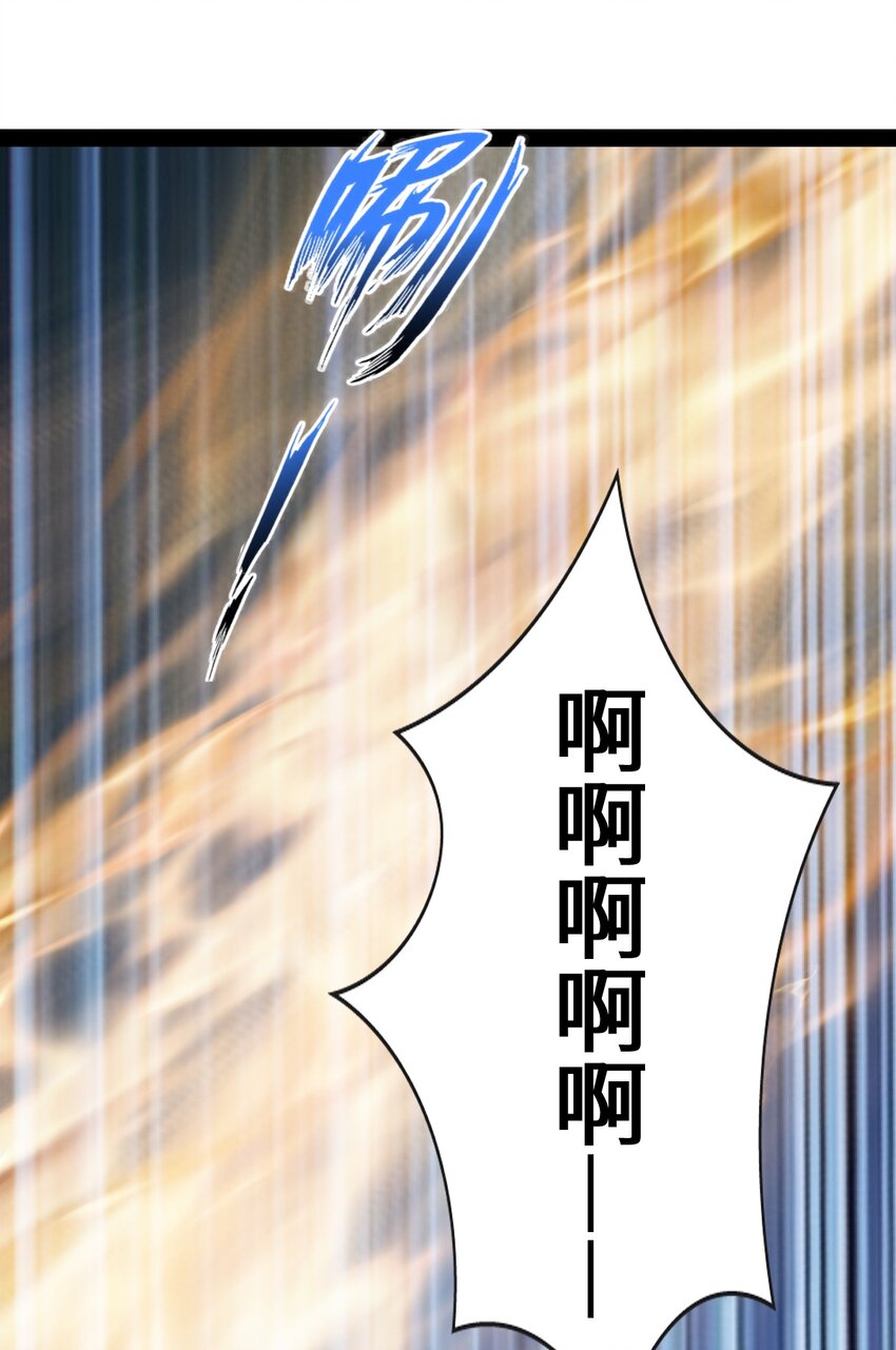《穷凶奇恶》020 就是因为你不够努力的关系 第46页