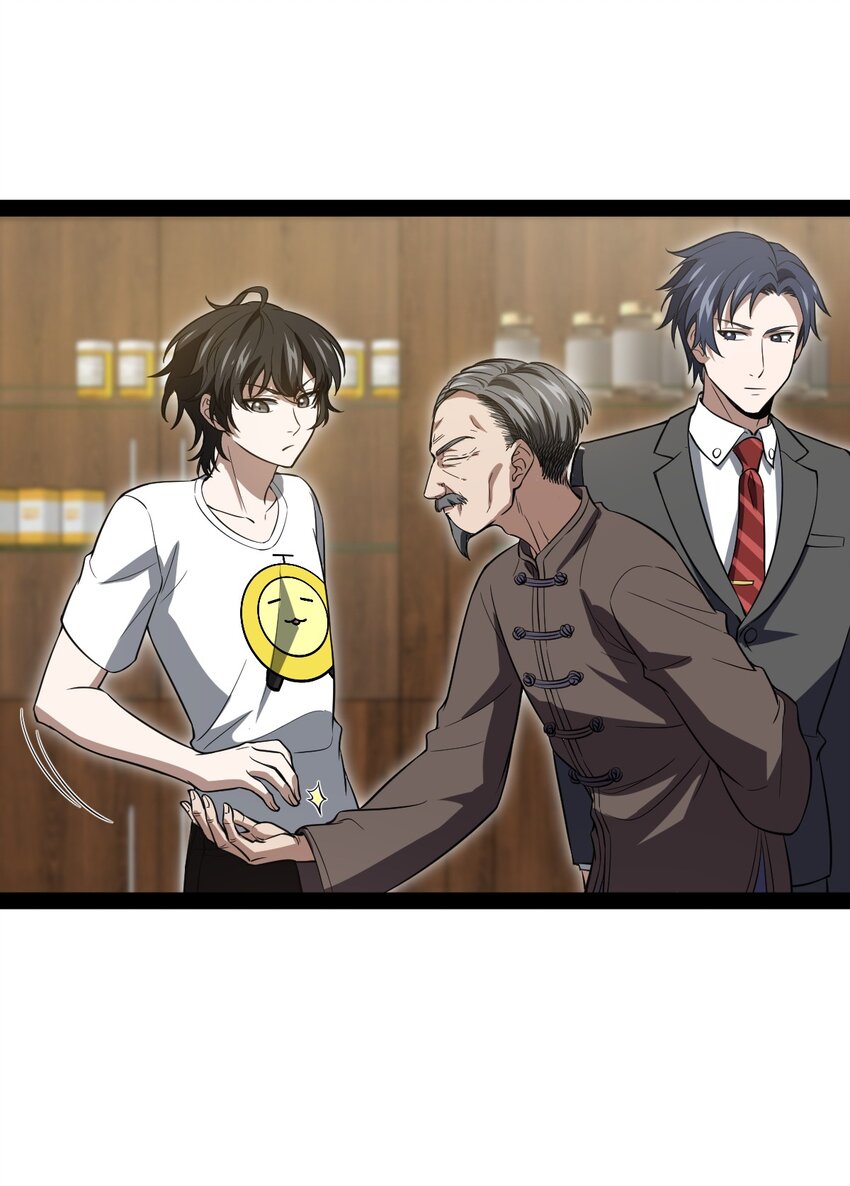《穷凶奇恶》017 二次元都纯洁的和孩子一样 第12页