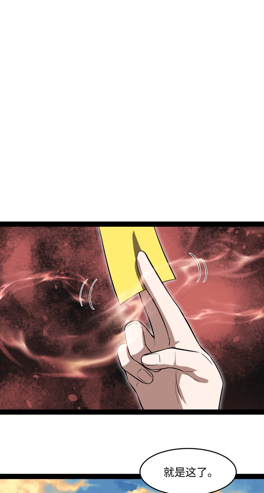 《穷凶奇恶》017 二次元都纯洁的和孩子一样 第47页