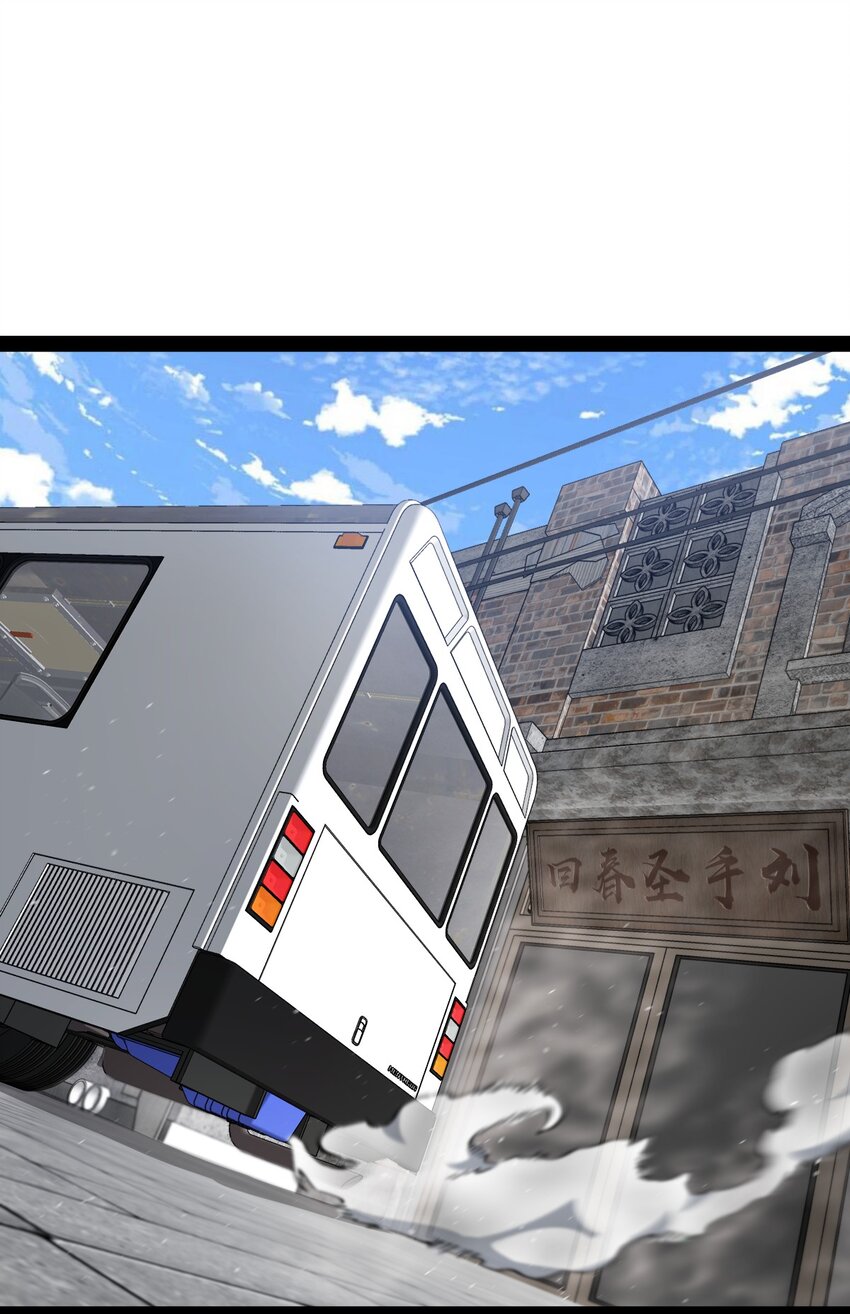 《穷凶奇恶》017 二次元都纯洁的和孩子一样 第6页