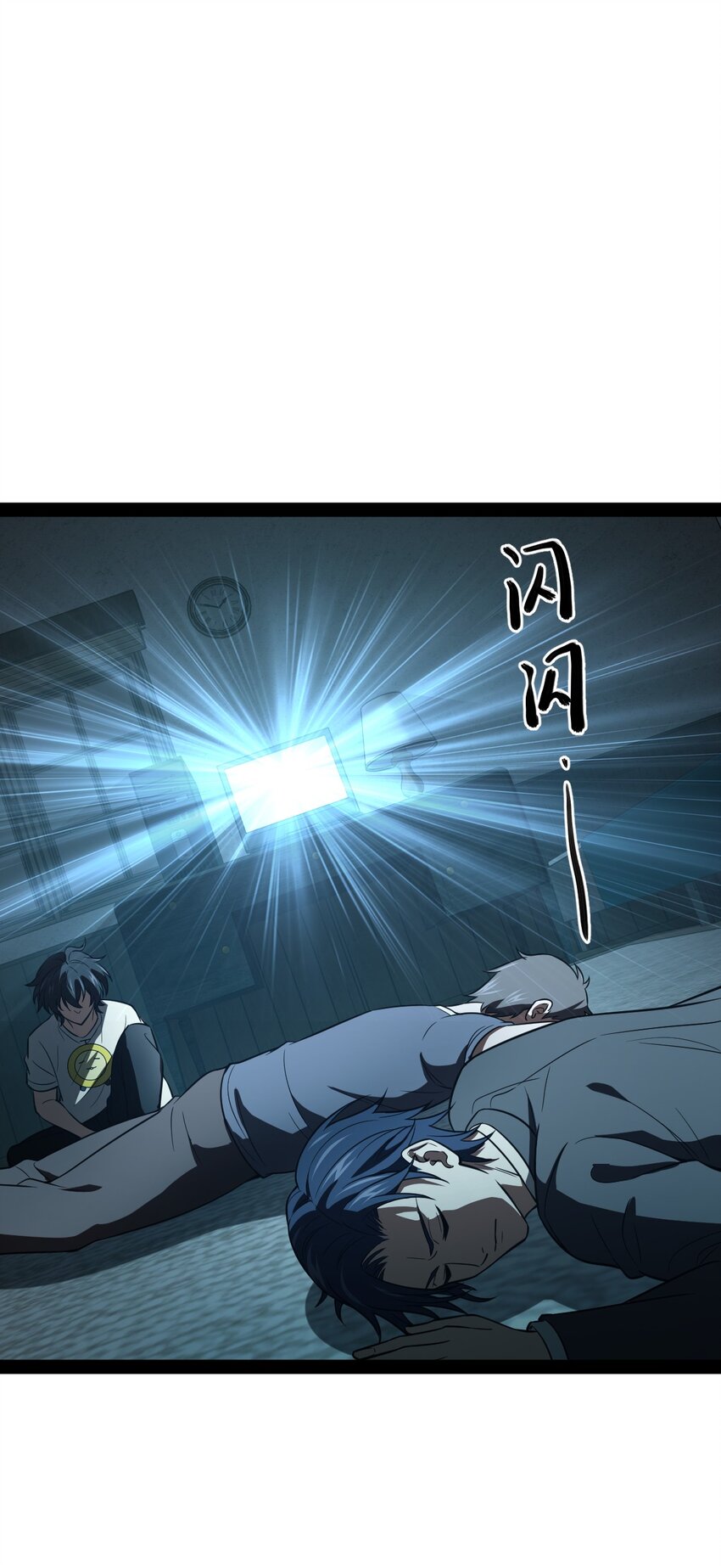 《穷凶奇恶》018 人类还真是有趣啊 第15页