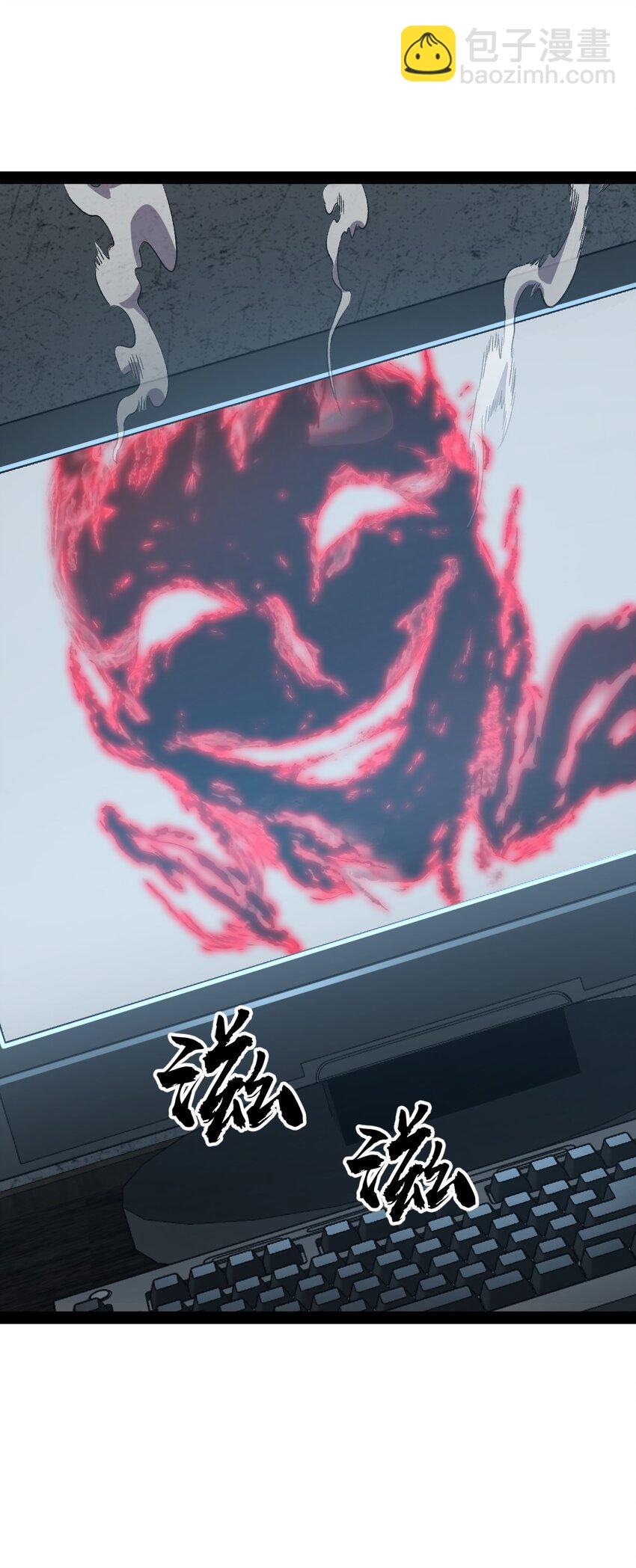 《穷凶奇恶》018 人类还真是有趣啊 第16页