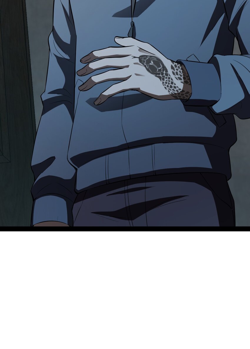《穷凶奇恶》018 人类还真是有趣啊 第21页