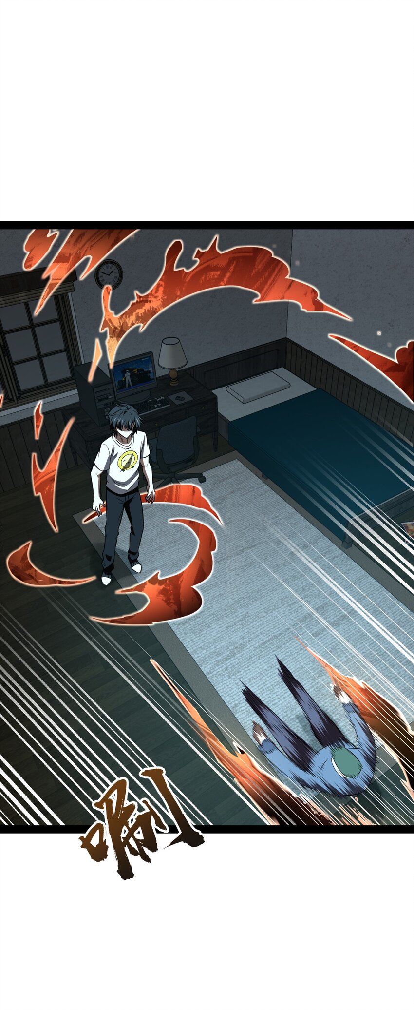 《穷凶奇恶》018 人类还真是有趣啊 第29页