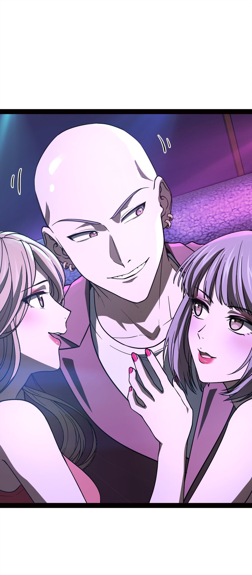 《穷凶奇恶》018 人类还真是有趣啊 第48页