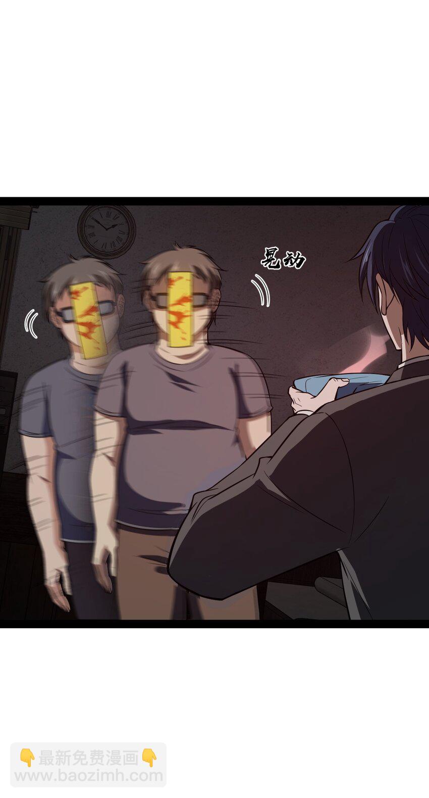 《穷凶奇恶》018 人类还真是有趣啊 第7页