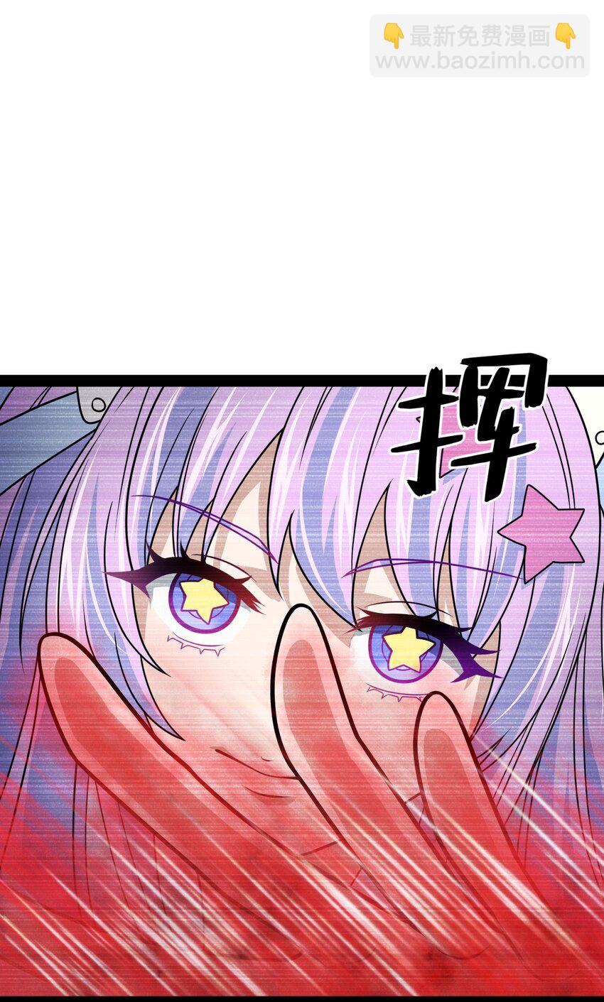 《穷凶奇恶》024 侲子备，逐疫始 第16页