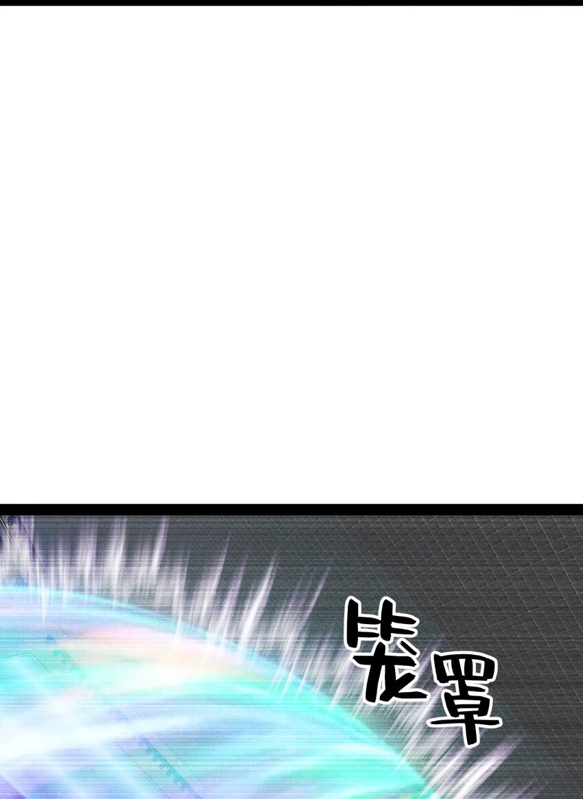 《穷凶奇恶》024 侲子备，逐疫始 第17页