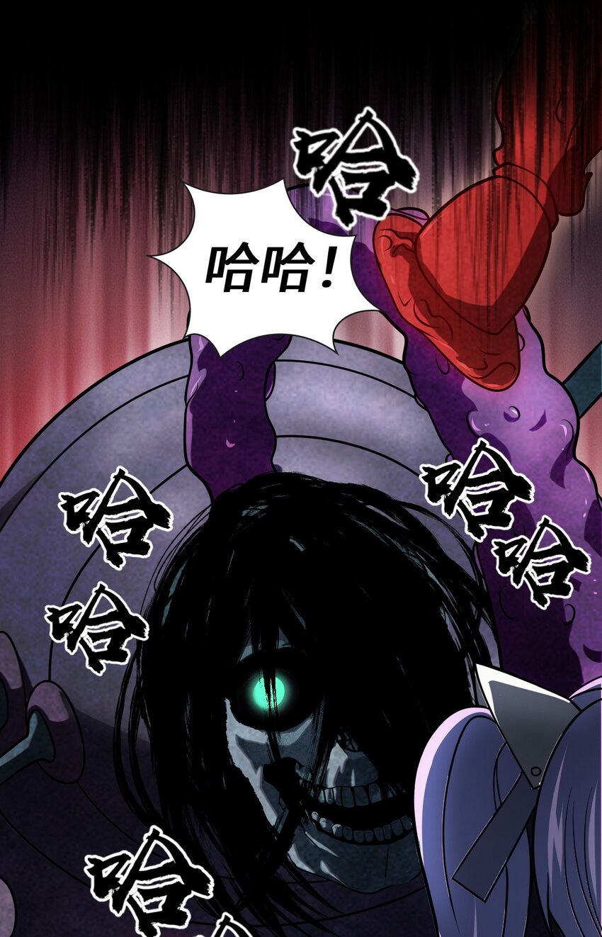 《穷凶奇恶》024 侲子备，逐疫始 第26页