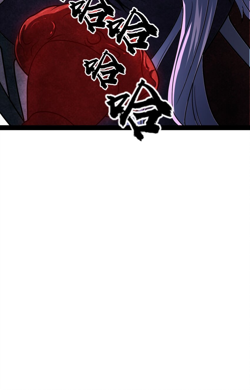 《穷凶奇恶》024 侲子备，逐疫始 第27页