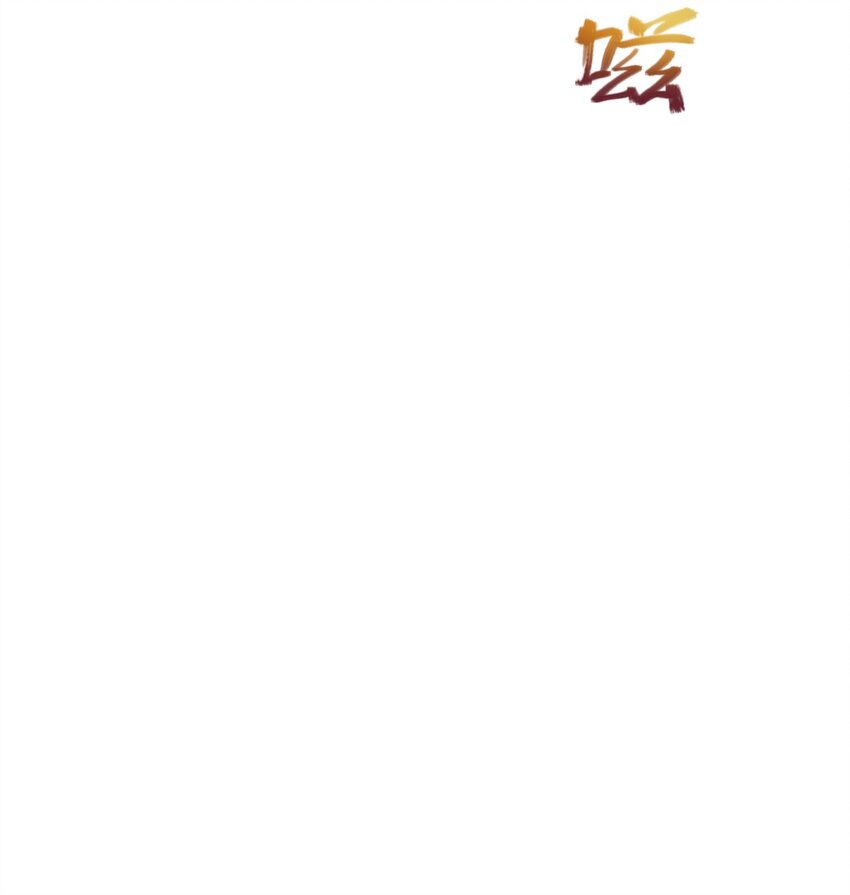 《穷凶奇恶》024 侲子备，逐疫始 第29页