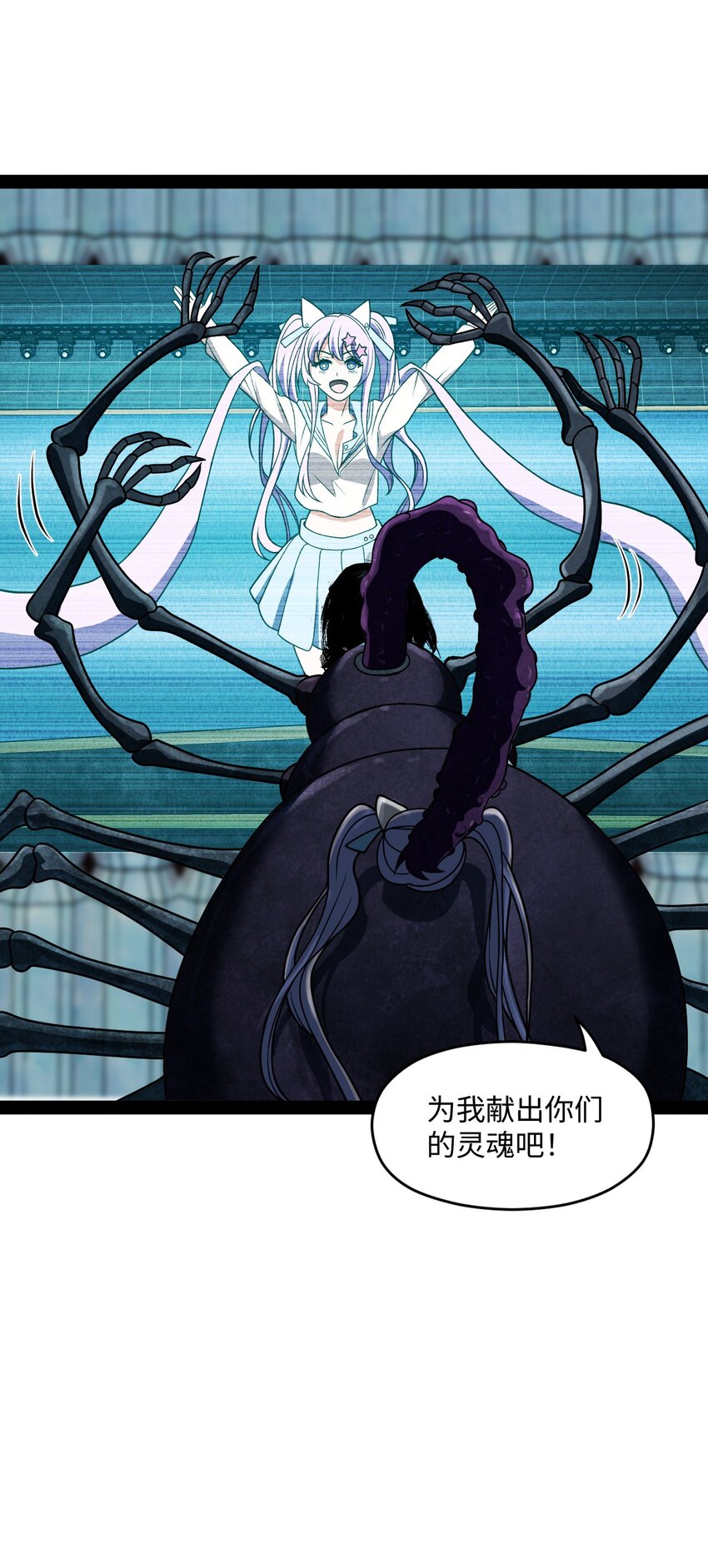 《穷凶奇恶》024 侲子备，逐疫始 第36页