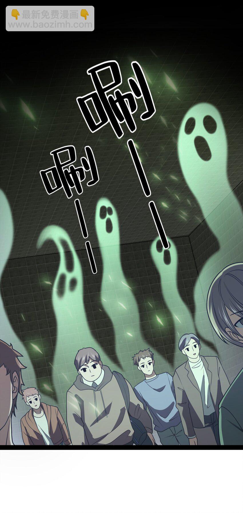 《穷凶奇恶》024 侲子备，逐疫始 第38页