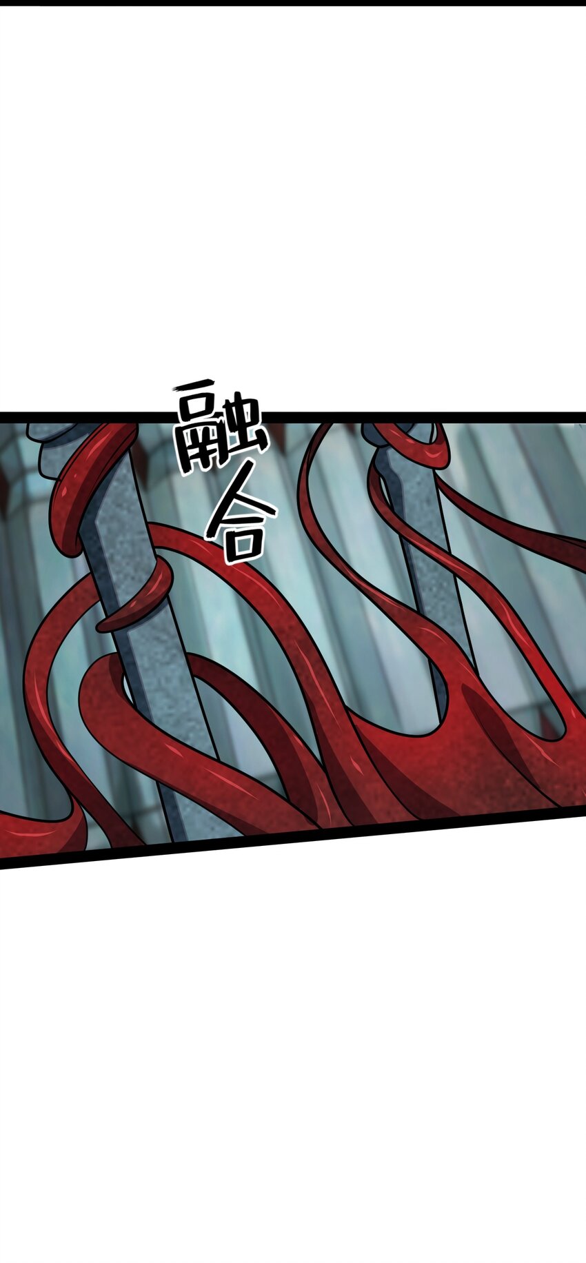 《穷凶奇恶》024 侲子备，逐疫始 第47页