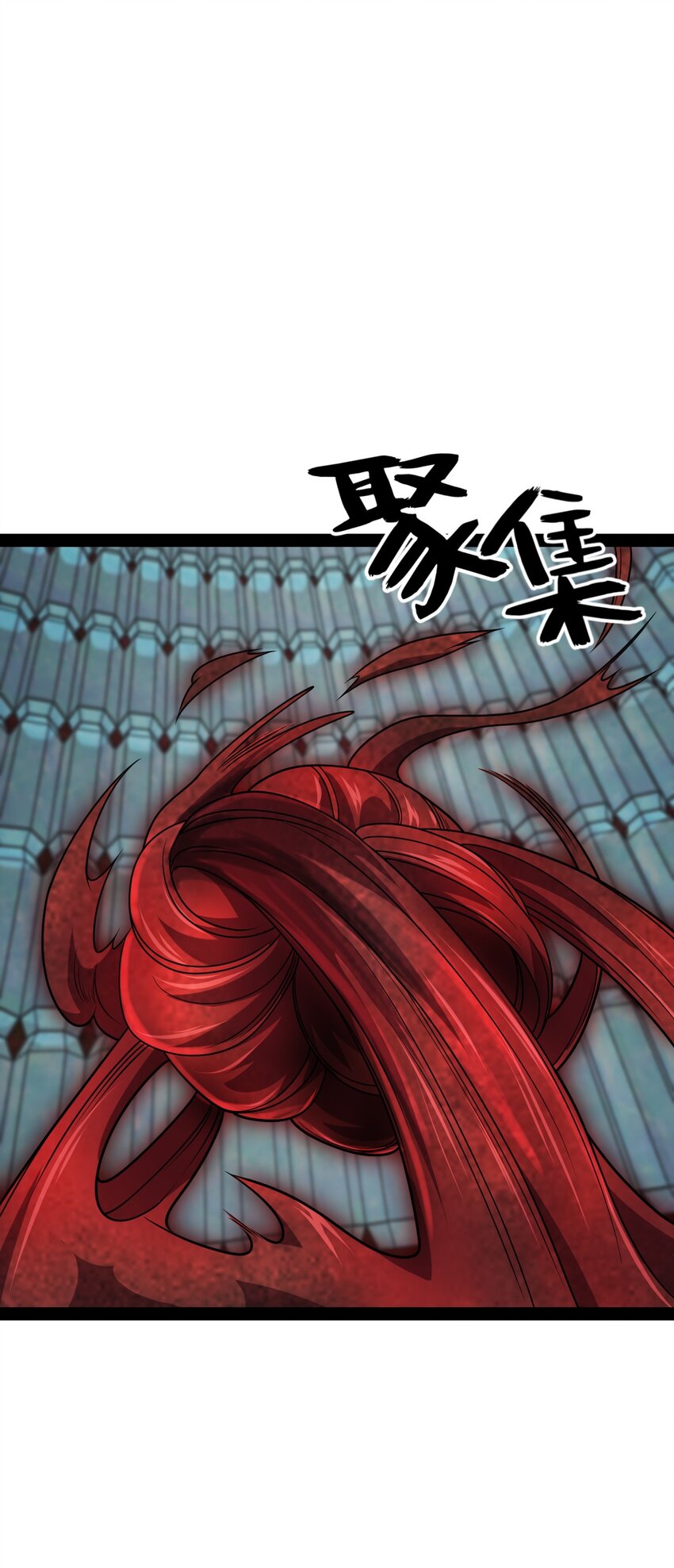 《穷凶奇恶》024 侲子备，逐疫始 第48页