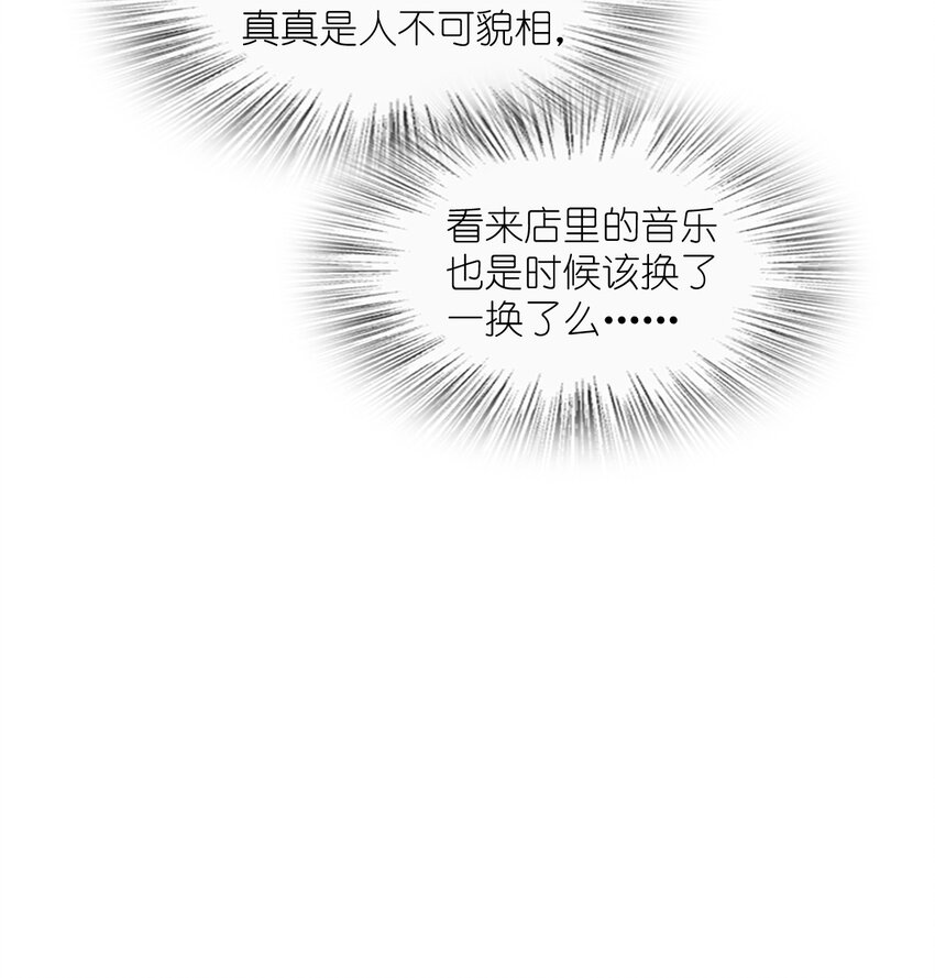 《穷凶奇恶》023 果然是缺少现场的气氛吧！ 第31页