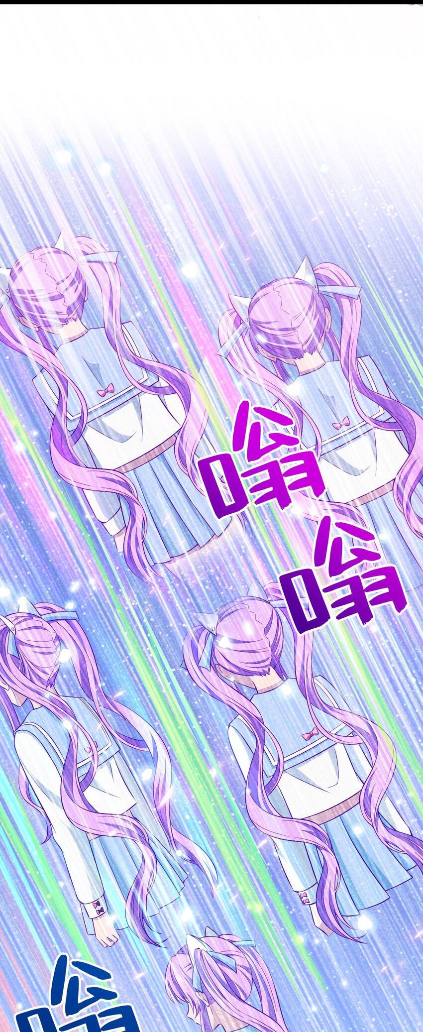 《穷凶奇恶》021 好像确实有可爱的地方啊 第31页