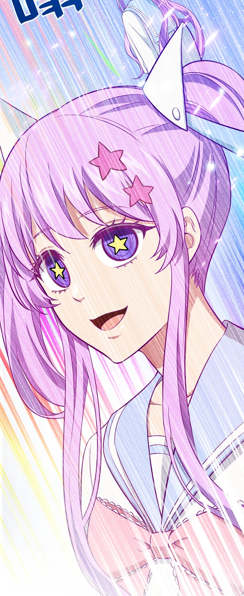 《穷凶奇恶》021 好像确实有可爱的地方啊 第32页