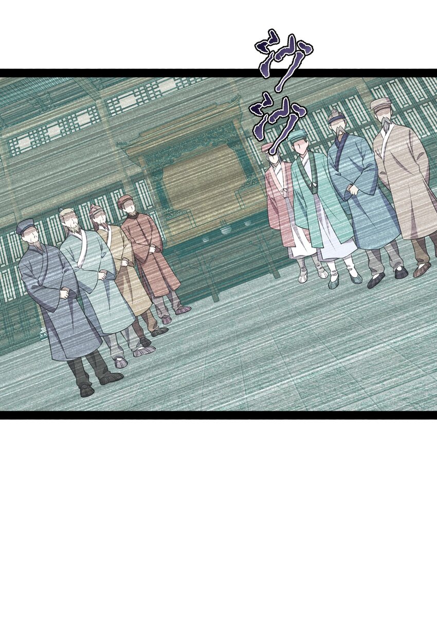 《穷凶奇恶》021 好像确实有可爱的地方啊 第5页