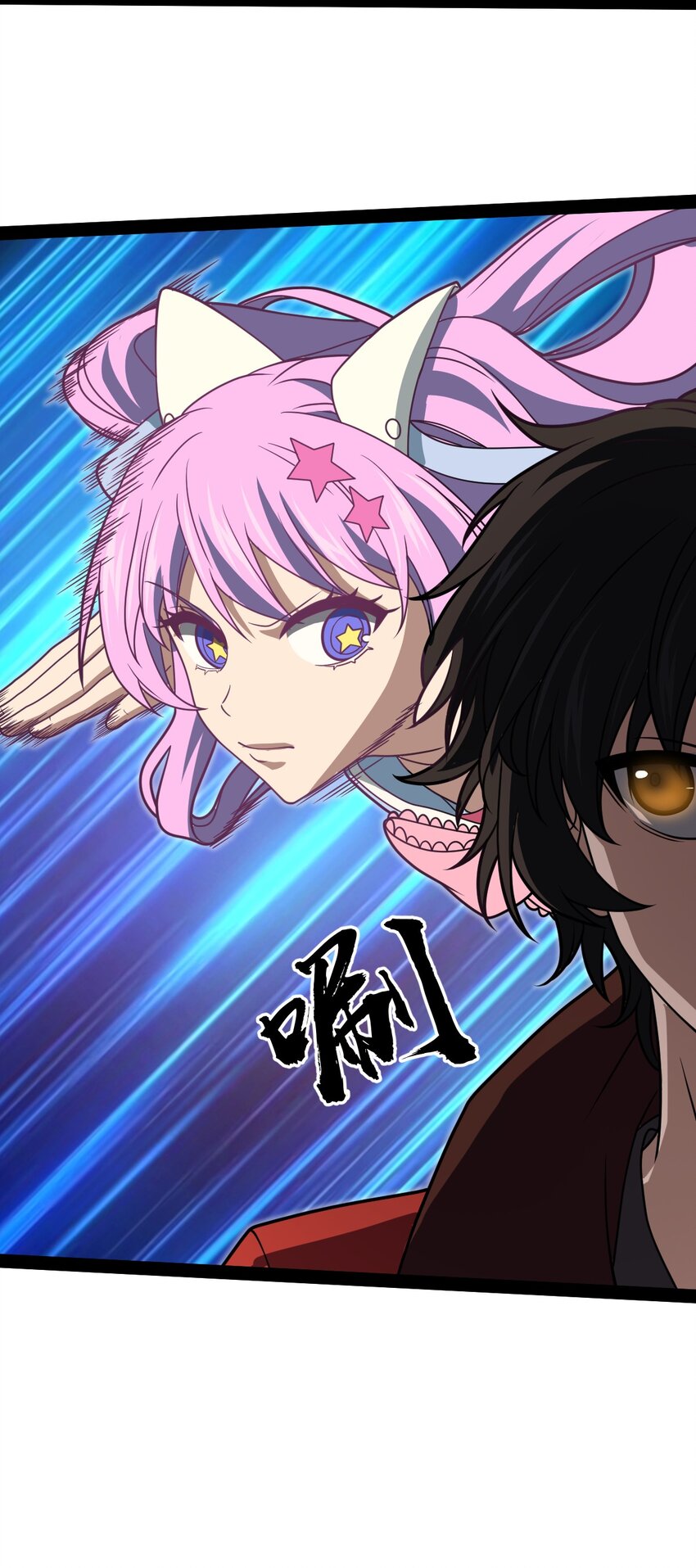 《穷凶奇恶》022 你在干什么啊叶岚！ 第16页