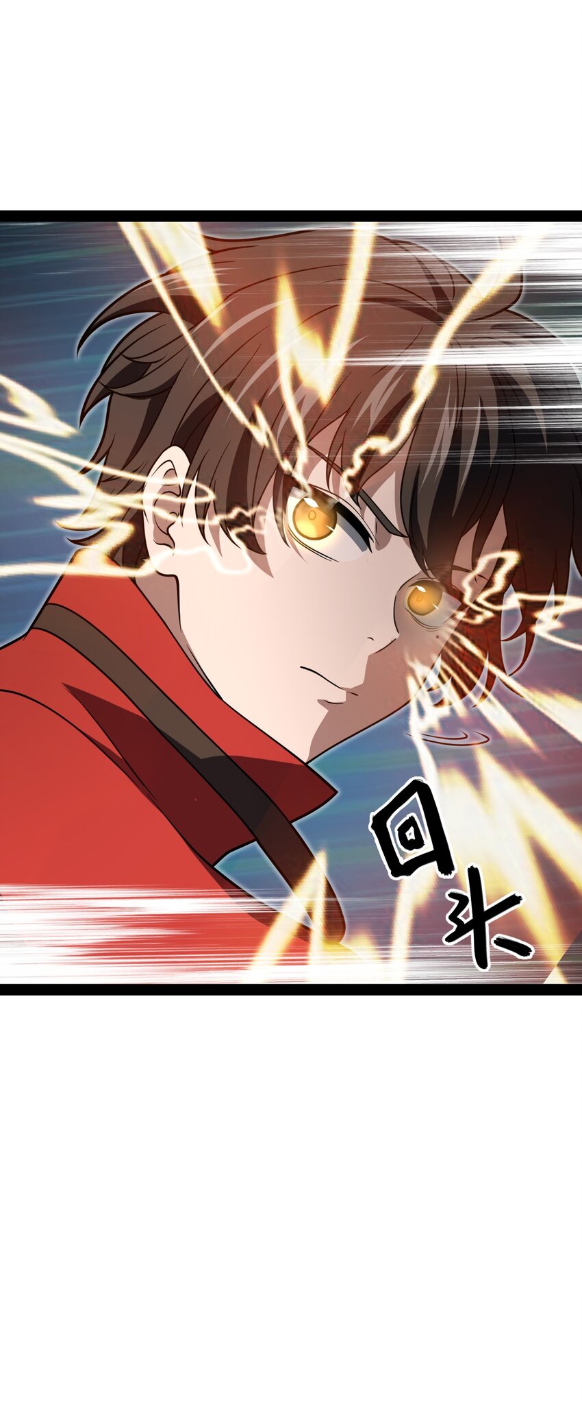 《穷凶奇恶》022 你在干什么啊叶岚！ 第17页