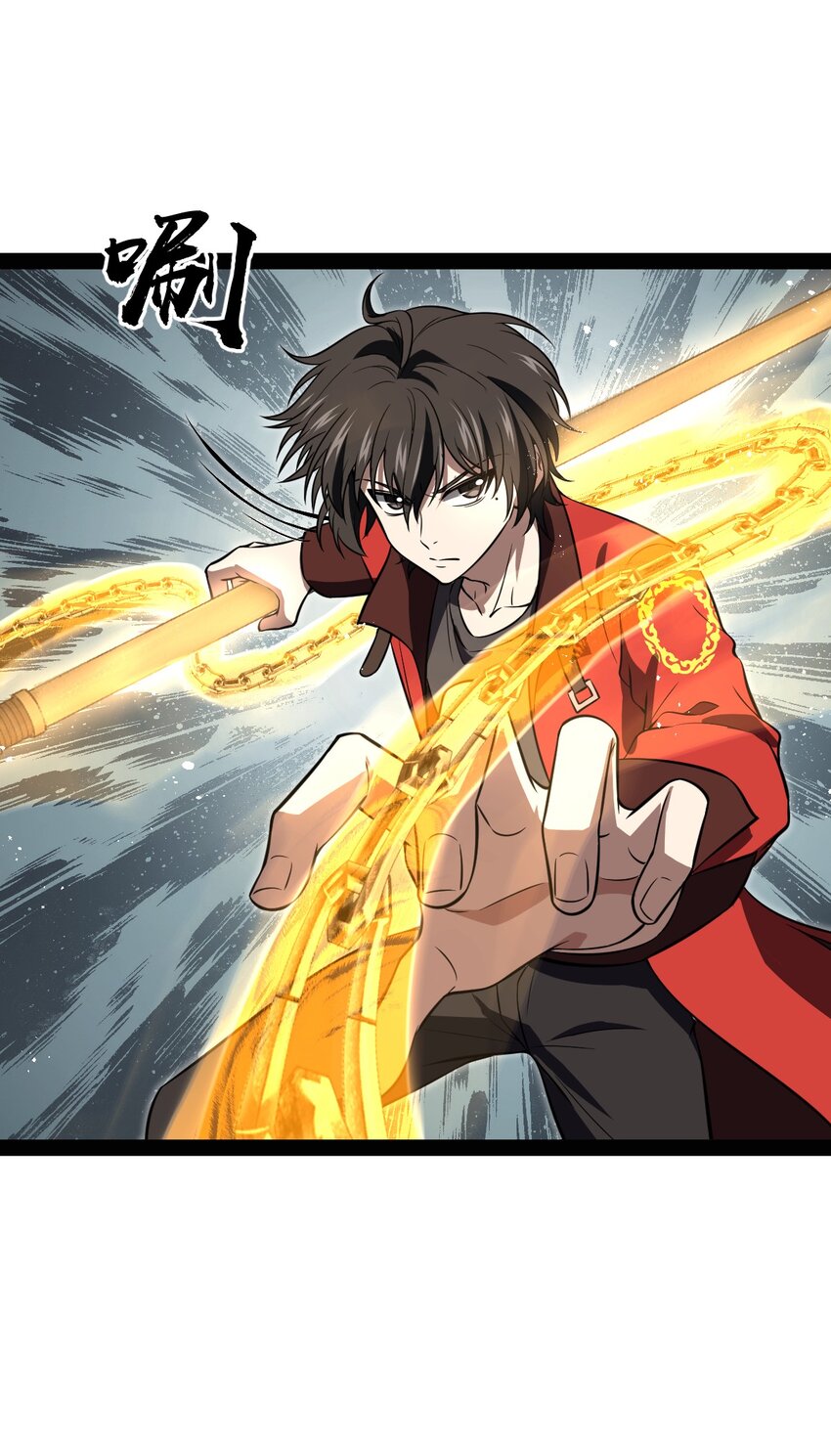 《穷凶奇恶》022 你在干什么啊叶岚！ 第28页