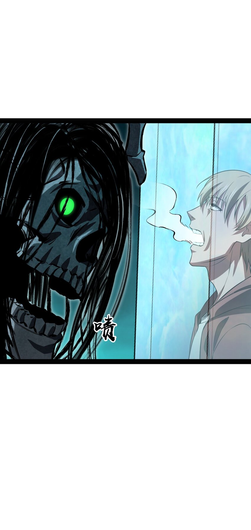《穷凶奇恶》022 你在干什么啊叶岚！ 第43页