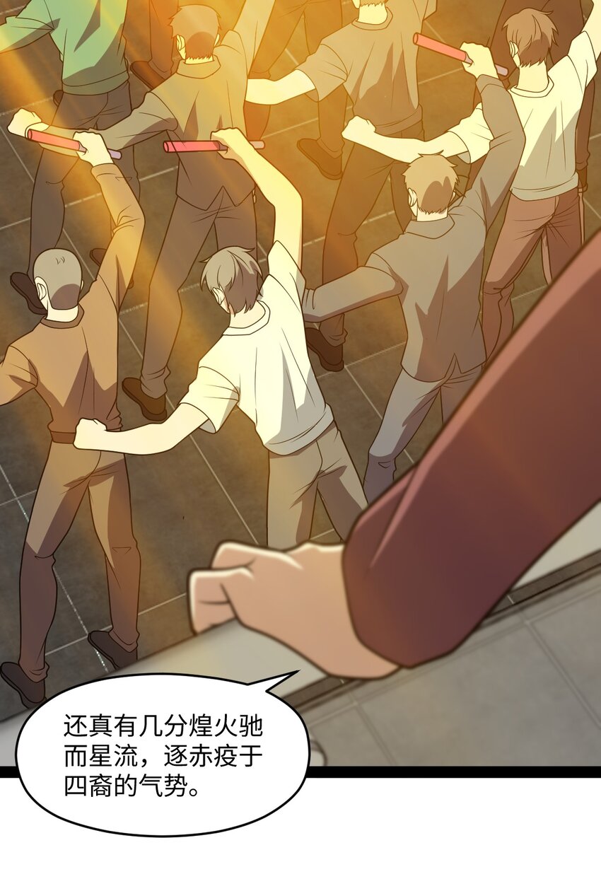 《穷凶奇恶》025 你该不会是想念我了吧？ 第14页