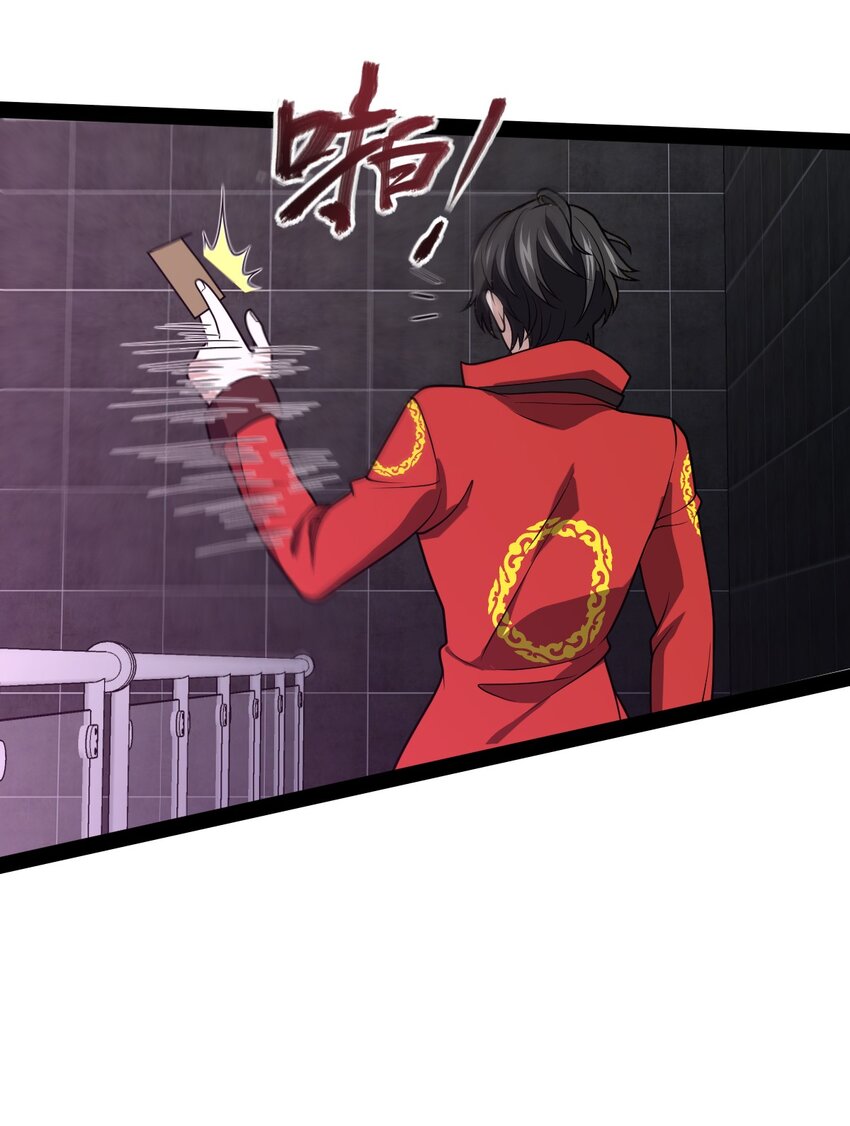 《穷凶奇恶》025 你该不会是想念我了吧？ 第22页
